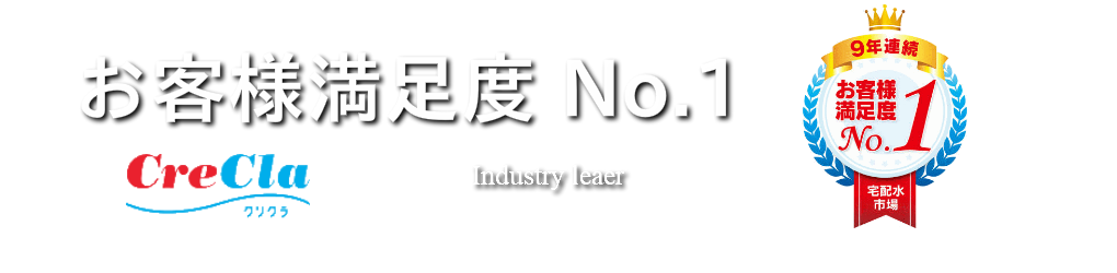 ホリデイ・トレッキング・クラブ