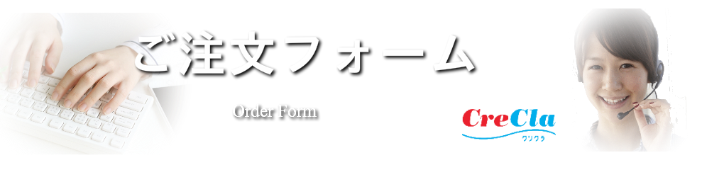 ホリデイ・トレッキング・クラブ